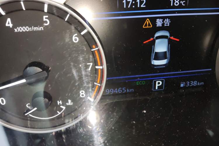 Used Nissan Teana 2021 2.0L XL Upper AD1 Smart Drive & Navigation Edition
