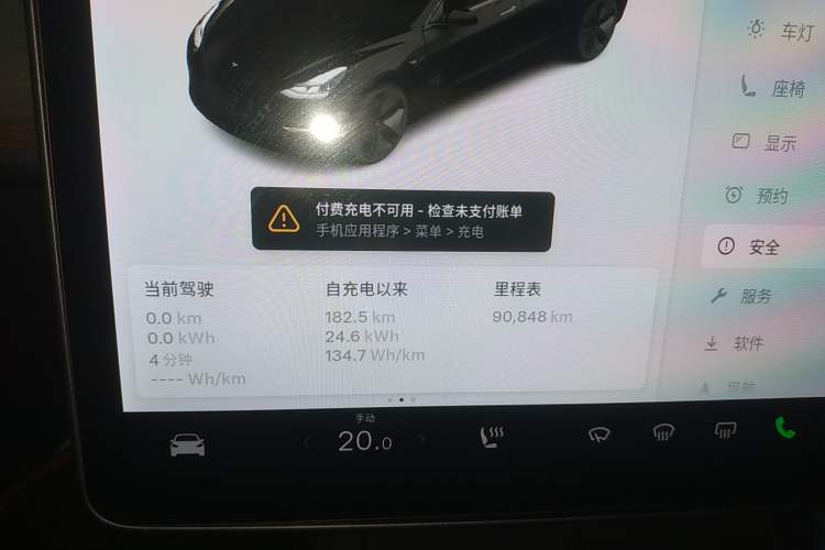 Used Tesla Model 3 2021 Revised Version Standard Range Rear-Wheel Drive Upgraded Edition 3D1