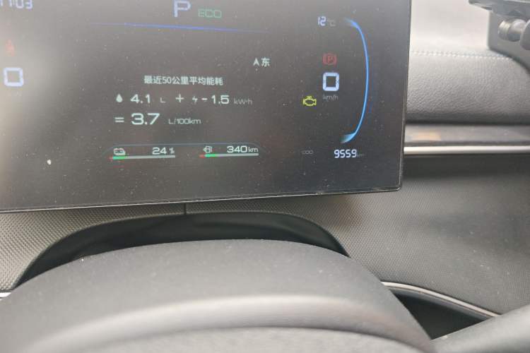 Used BYD Destroyer 05 2024 HONOR Edition DM-i 55KM Luxury Model
