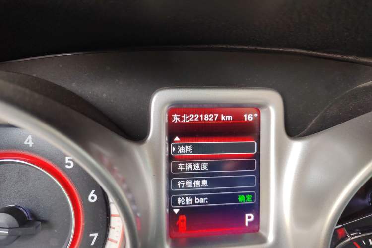 Used Dodge Journey 2013 2.4L Two-Wheel Drive Luxury Version