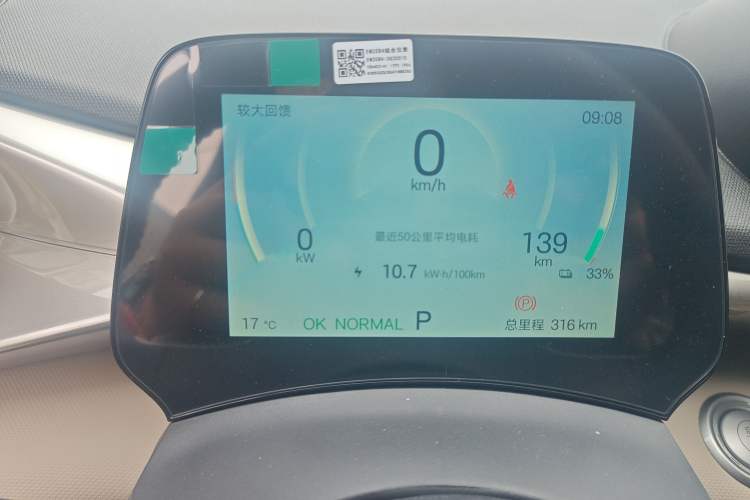Used BYD Dolphin 2025 420km Free Edition Instrument Cluster