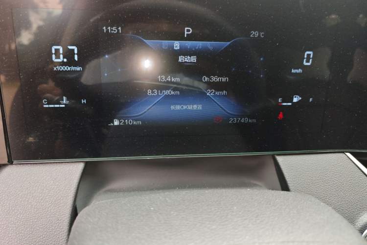 Used Bestune B70 2023 Third Generation 1.5T Automatic Enjoyment Version 70th Anniversary Edition Instrument Cluster