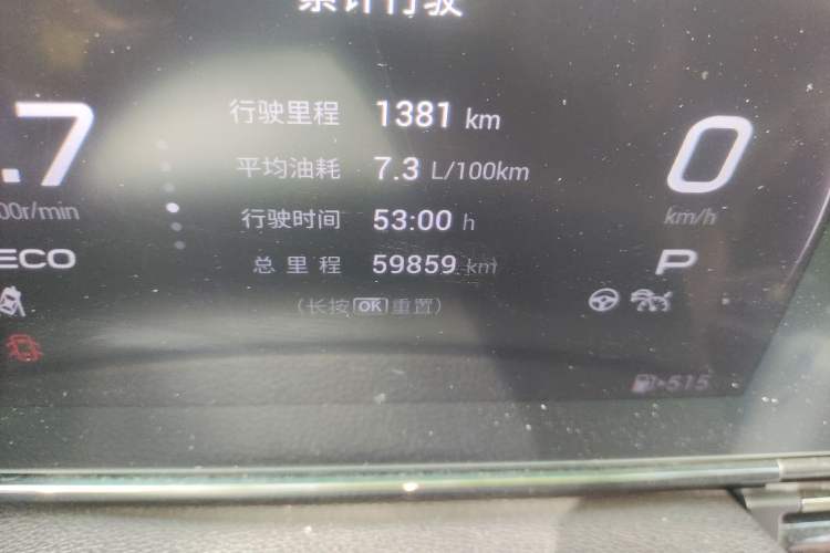 Used GAC Trumpchi EMPOW 2021 270T DCT J15 Version Odometer Close Up