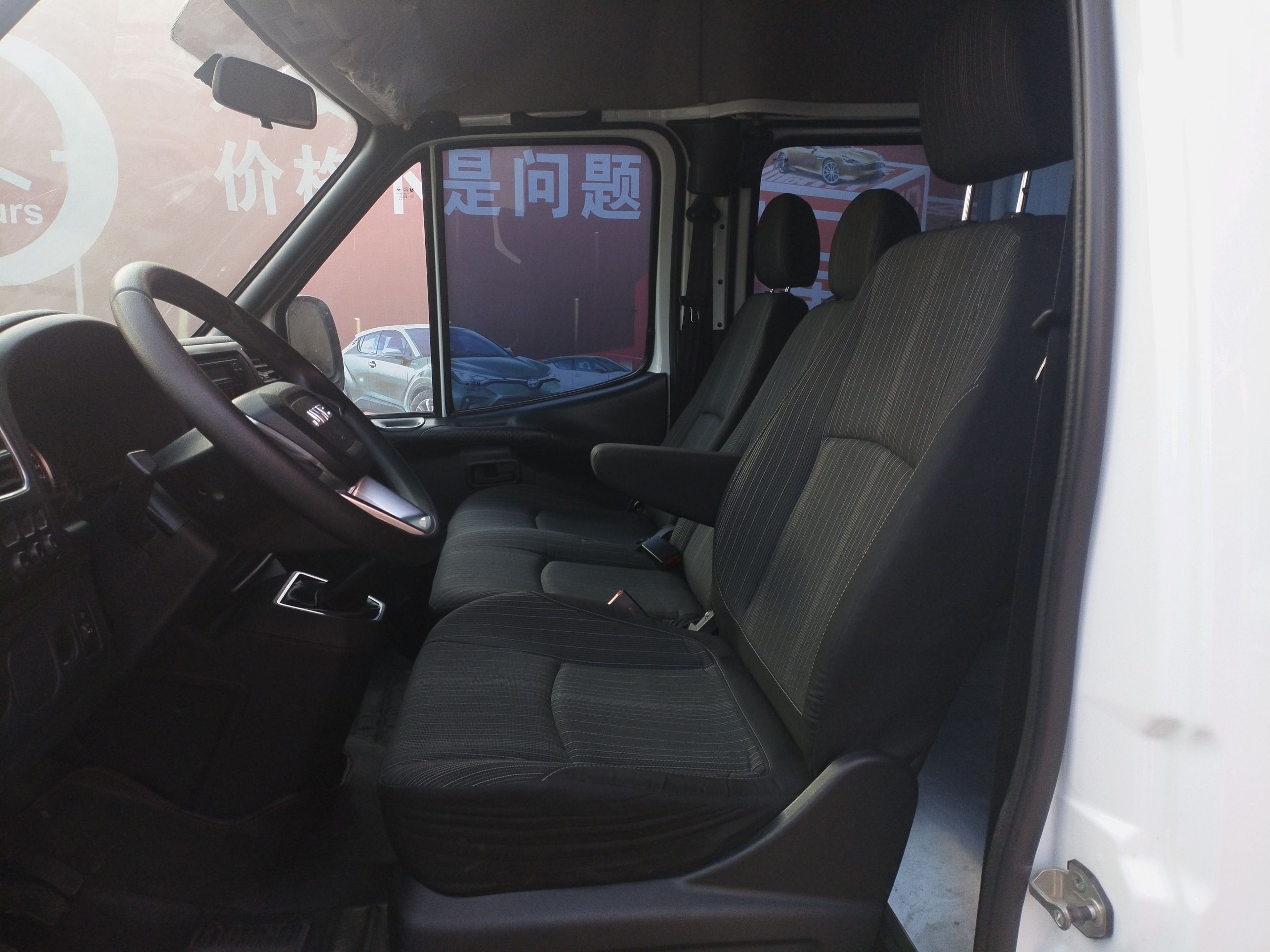 Front Interior
