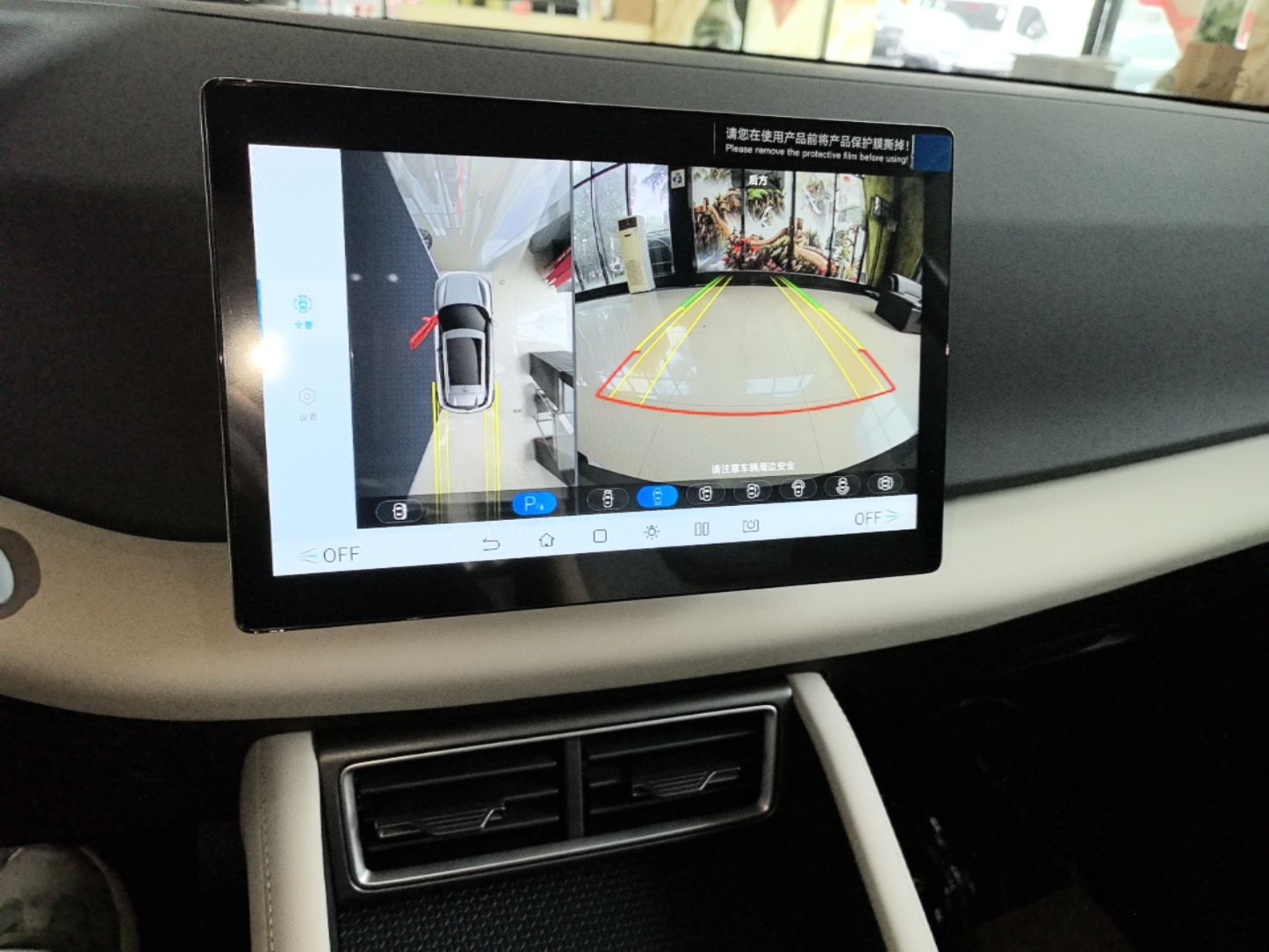 BYD Yuan UP 2027 Model Flying Edition 301KM Navigation Version — снимка 15