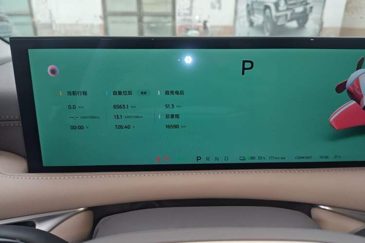 Used IM L6 2024 Max Standard Edition Instrument Cluster