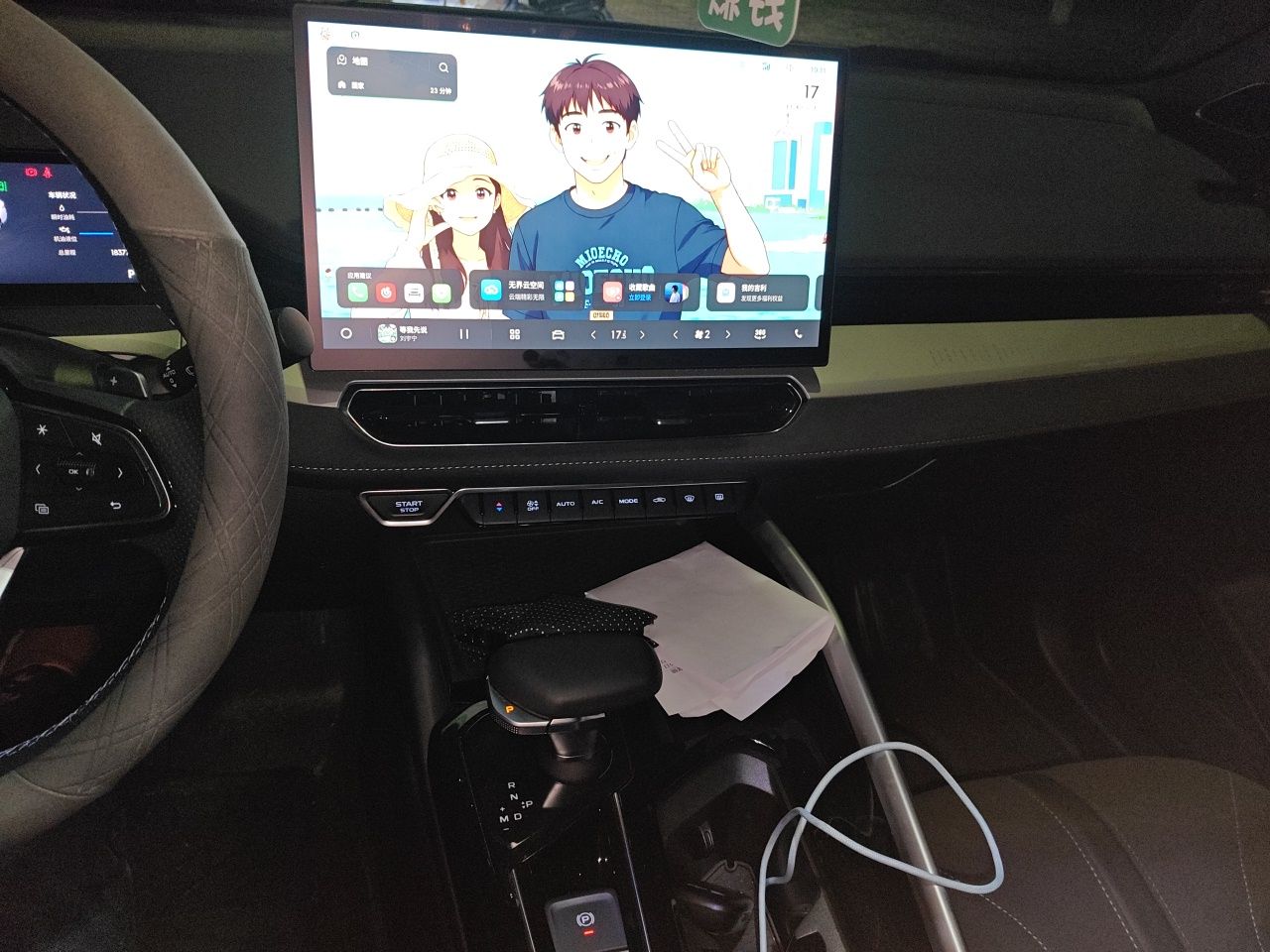 Geely Auto Preface 2025 Dongfang Yao 2.0TD Jin Chao Edition — снимка 13