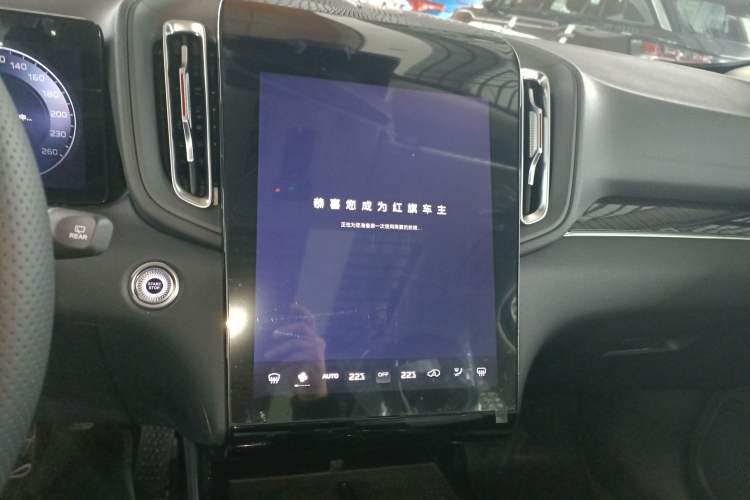 Used Hongqi HS3 PHEV 2025 Model PHEV 117km Jingwei PLUS Edition
