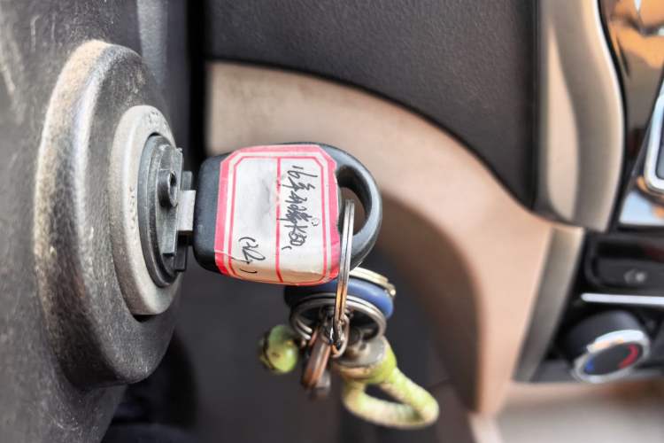 Used Karry K50 2015 1.5L Automatic Luxury Model Vehicle Key