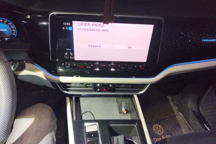 Used Volkswagen Teramont 2023 380TSI Four-Wheel Drive Luxury Edition
