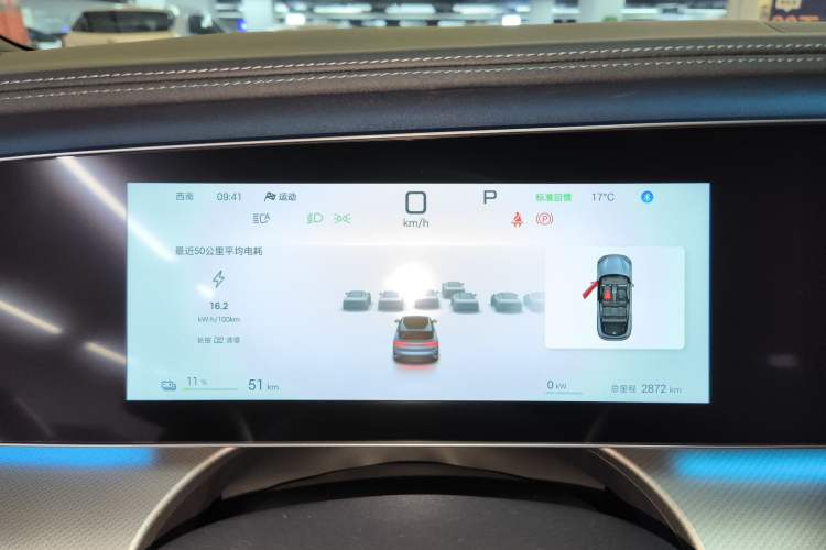 Used BYD Sealion 07 EV 2024 610 Long-Range Version
