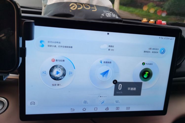 Used BYD Dolphin 2023 420 km Free Version Audio And AC Panel