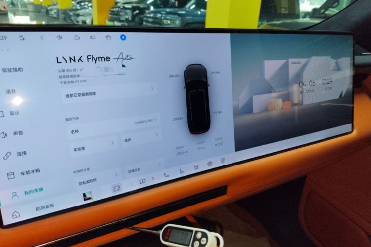 Used Lynk & Co 900 2025 2.0T Ultra