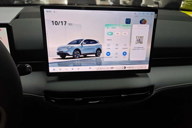 Used Bestune Yueyi 03 2025 565km Enjoy Edition