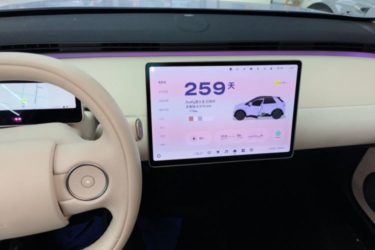 Used firefly 2025 Illuminated Edition
