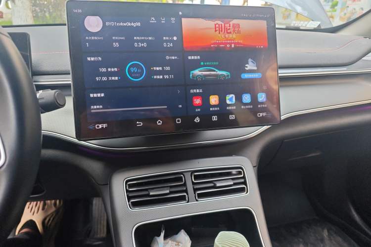 Used BYD Destroyer 05 2022 DM-i 120KM Flagship Model
