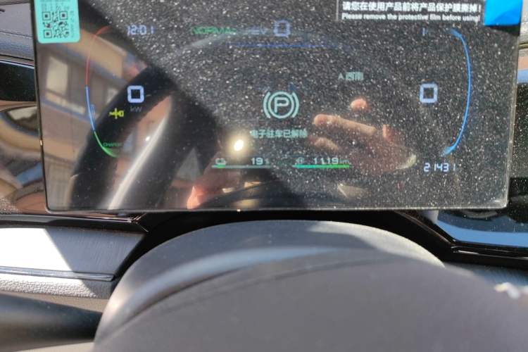 Used BYD Qin PLUS 2024 HONOR Edition DM-i 55KM Leading Model