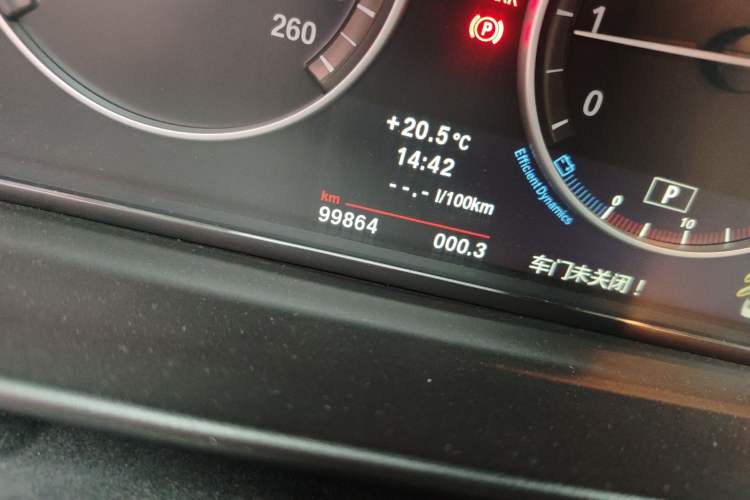 Used BMW 5 Series 2013 520Li Elegant Edition
