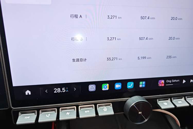 Used Xiaomi Auto SU7 2024 Rear-Drive Ultra-Long Range Advanced Pro-Level Intelligent Driving Version