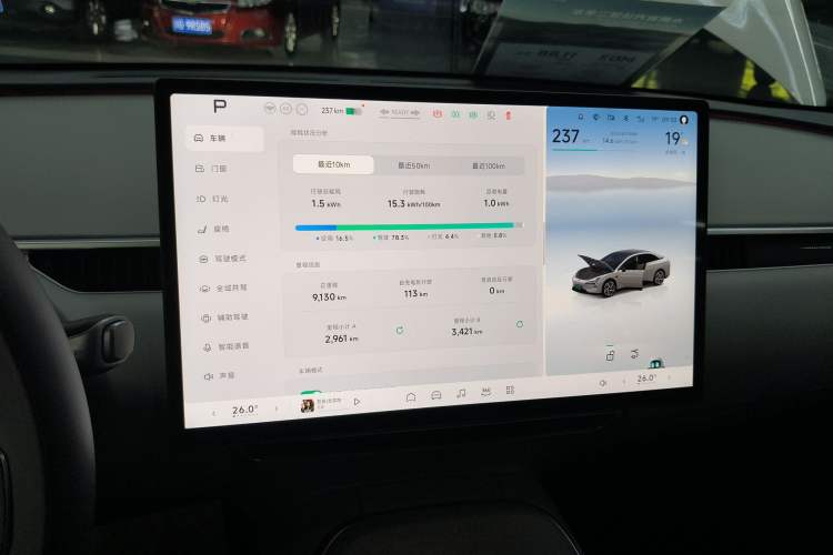 Used XPeng MONA M03 2025 600 with Ultra-Long Range Max Instrument Cluster