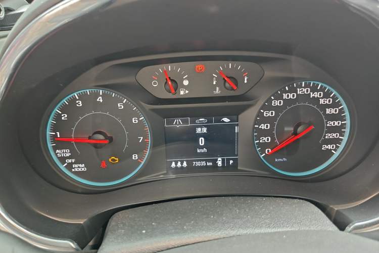 Used Chevrolet Malibu XL 2019 535T CVT Active Version
