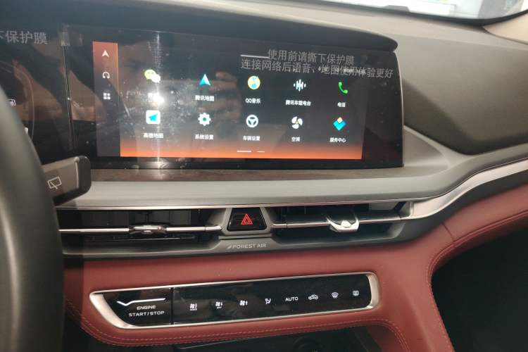 Used CHANGAN CS75 PLUS 2022 2.0T Automatic Pilot Version