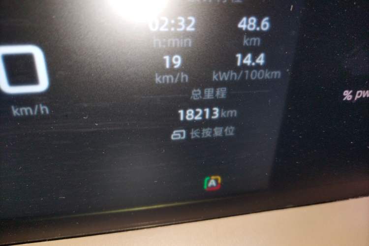 Used MG ES5 2025 515plus Rear-Drive Version