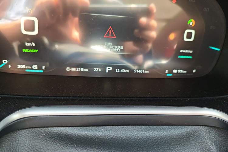 Used Roewe RX5 New Energy 2017 eRX5 50T Hybrid Connected Prestige Flagship Edition Odometer Close Up