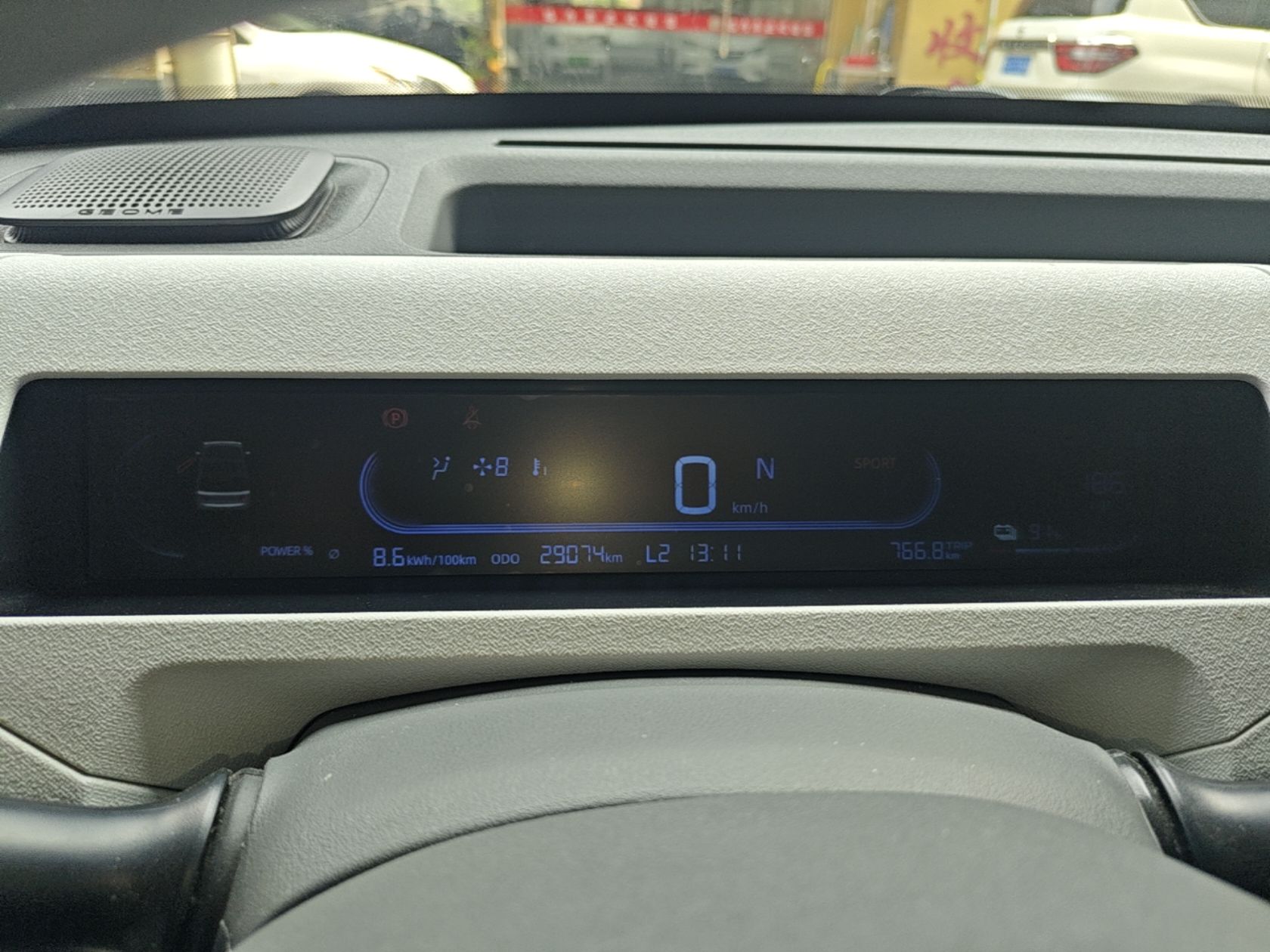 Geely Galaxy Panda 2024 Panda Mini 200km Endurance Bear — снимка 14