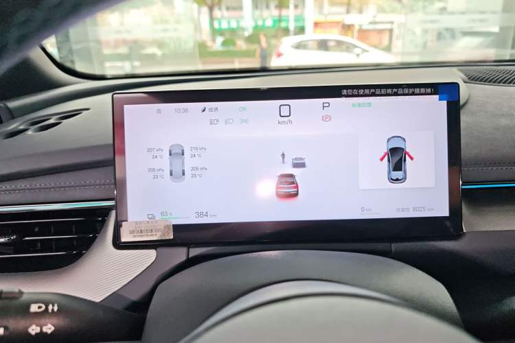 Used BYD Seal 06GT 2025 605 Heatwave Edition Instrument Cluster