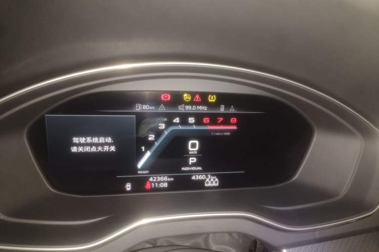 Used Audi Q5L 2023 40T Luxury Dynamic Model