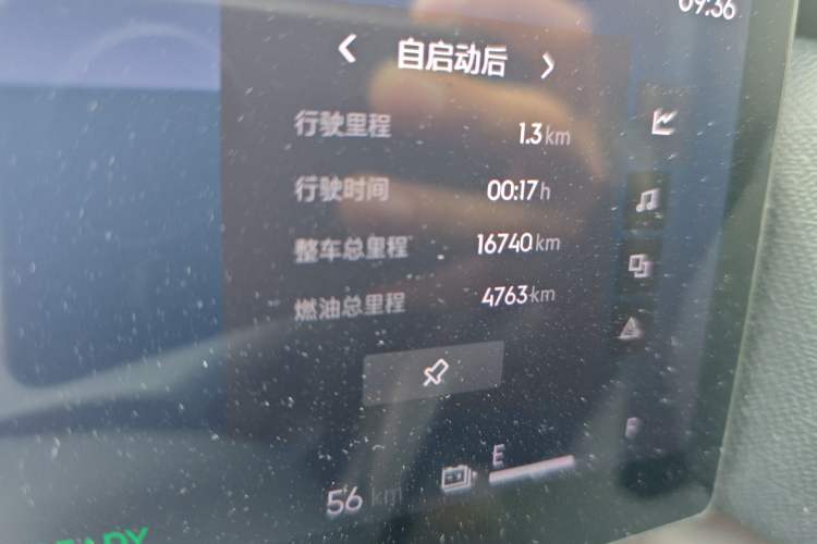 Used Lynk & Co 06 EM-P 2025 EM-P 126 Long-Range Halo Odometer Close Up