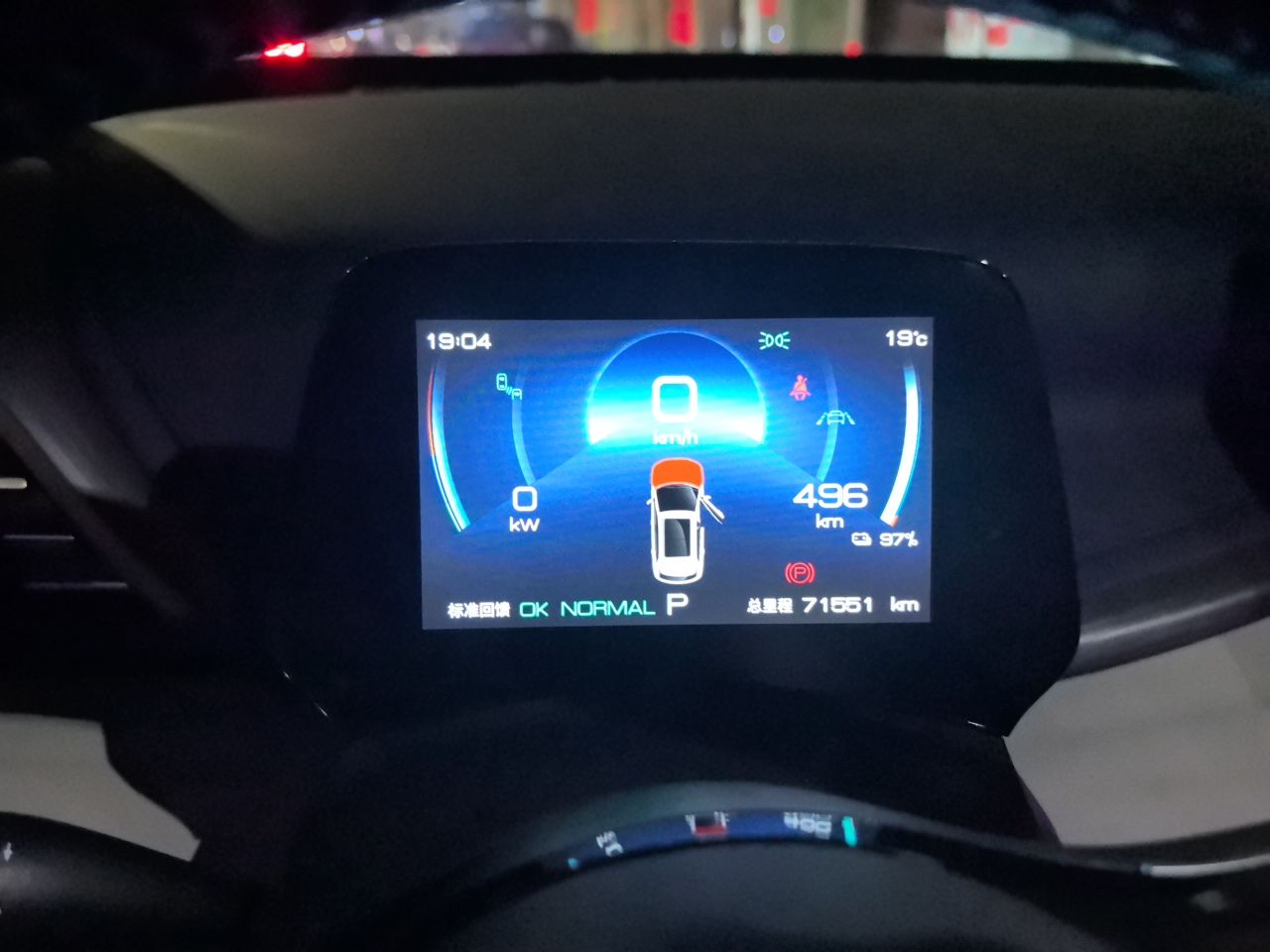 BYD Yuan PLUS 2022 510 km Flagship Version — снимка 11