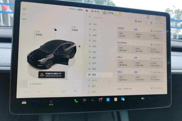 Used Tesla Model Y 2023 Long-Range All-Wheel-Drive Version
