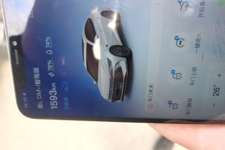 Used BYD Qin L 2025 DM-i Smart Drive 80KM Leading Model