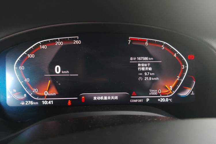 Used BMW X3 2020 xDrive28i Luxury Package Instrument Cluster