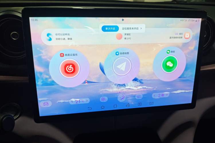 Used BYD Dolphin 2021 405 km Fashion Edition