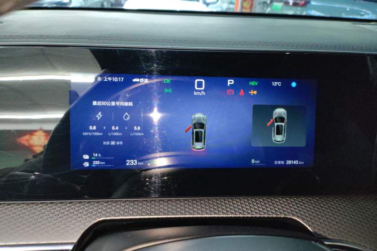 Used BYD Song Pro New Energy 2025 2nd Generation Intelligent Driving Version DM-i 75KM Leading Edition