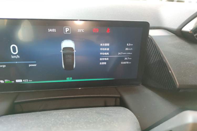Used Dongfeng Aeolus L7 New Energy 2024 518 Air
