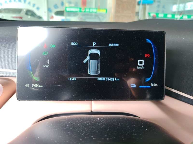 Used BYD Seagull 2025 305km Active Version — 11