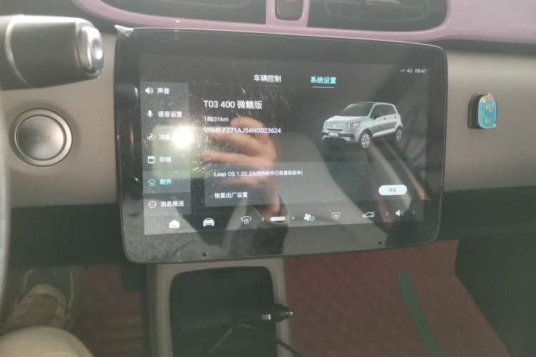 Used Leapmotor T03 2021 400 Micro-Sugar Version Audio And AC Panel