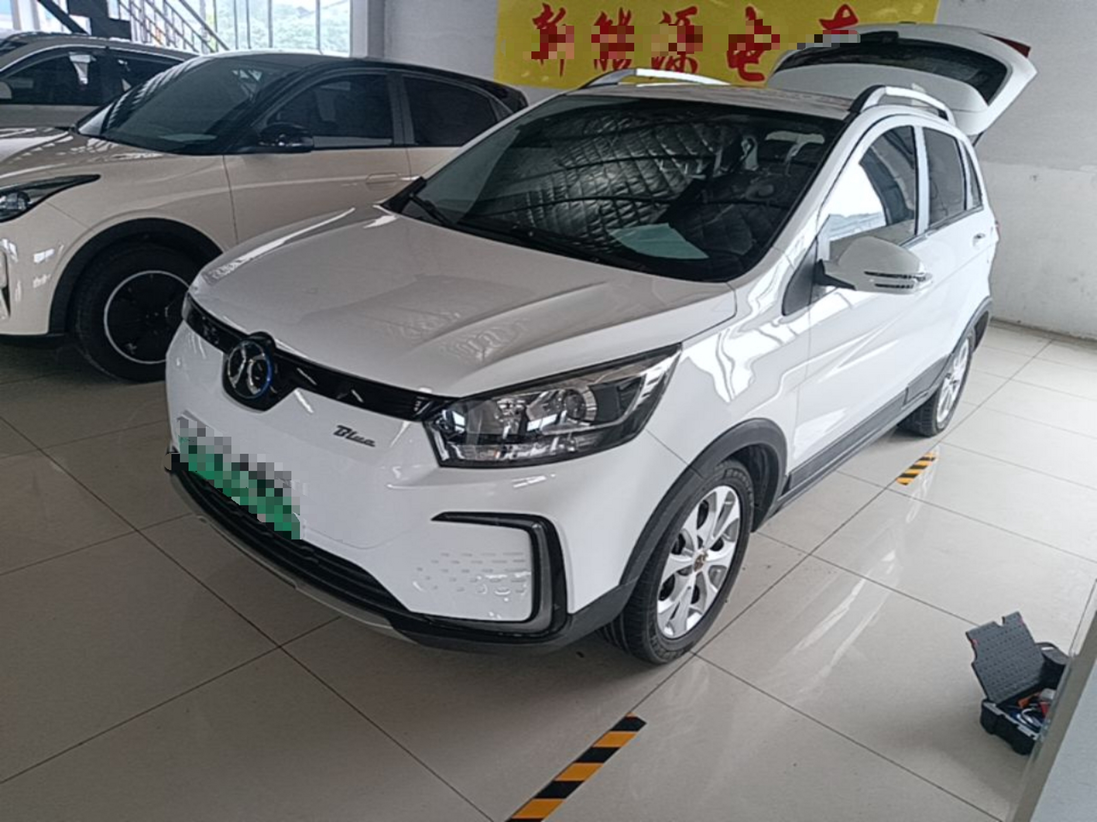Under Front Bumper