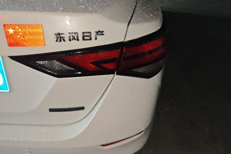 Used Nissan Sylphy 2020 1.6L XL CVT Enjoyment Edition