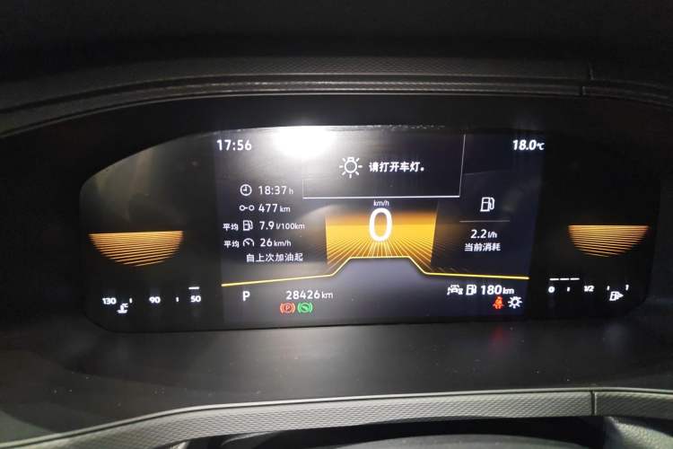 Used Volkswagen Tharu 2022 280TSI Two-Wheel Drive Trend Edition
