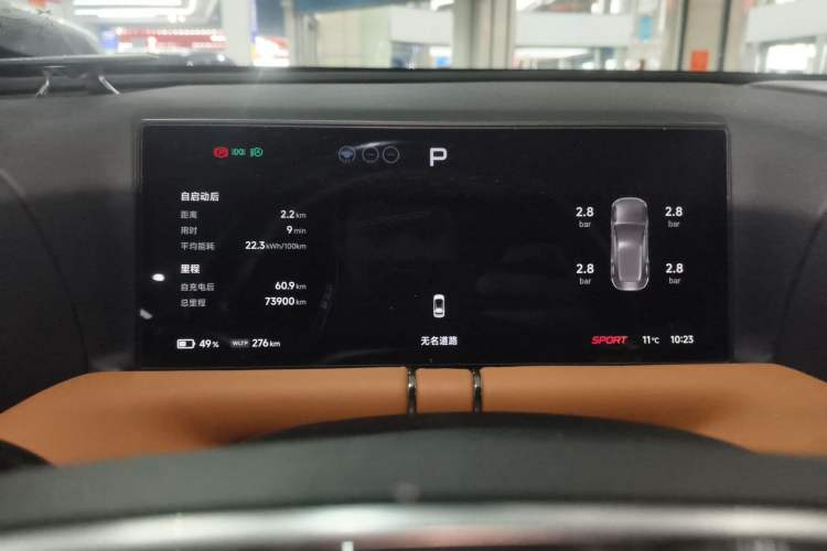 Used XPeng G9 2022 702 Pro
