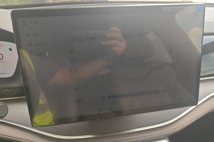 Used BYD Tang New Energy 2024 DM-i Glory Edition 112KM Prestige Model Gear Lever