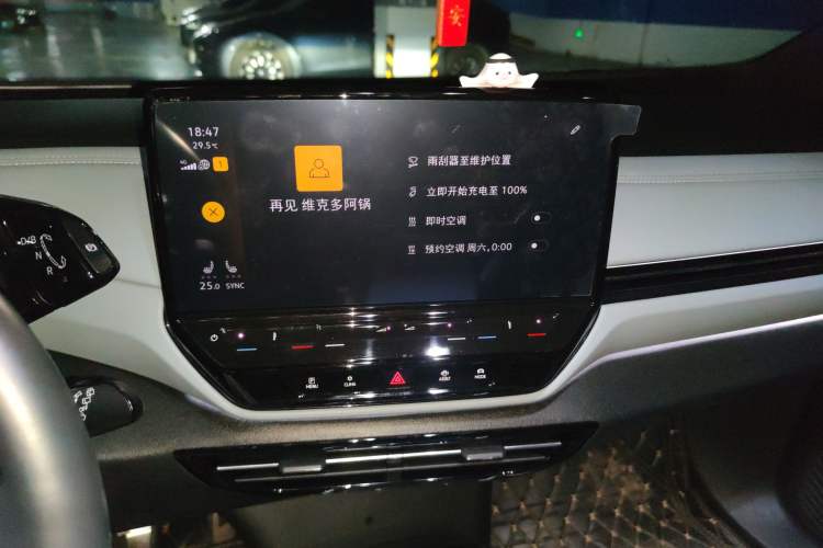 Used Volkswagen ID.4 X 2023 Pure Smart Edition