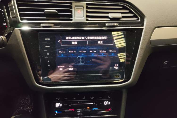 Used Volkswagen Tiguan L New Energy 2020 430 PHEV Plug-in Hybrid Prestige Edition Audio And AC Panel