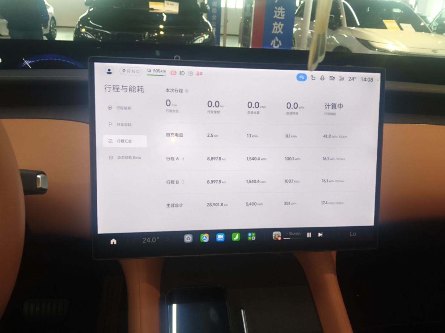 Xiaomi Auto YU7 2025 Ultra-Long Range All-Wheel Drive Pro Version — снимка 15