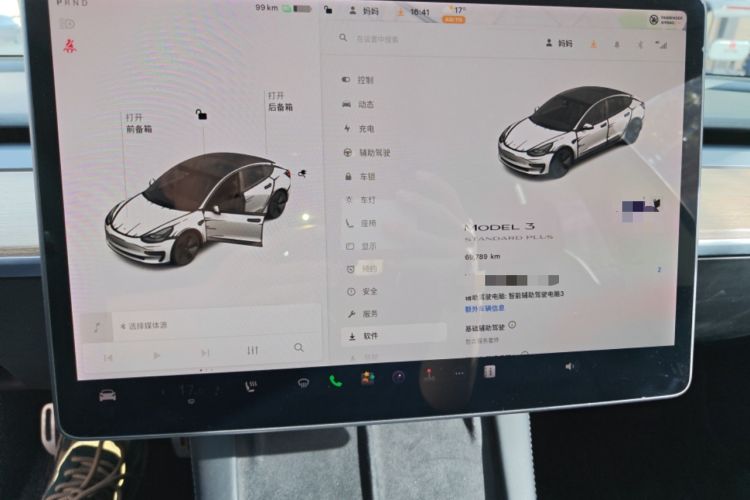 Used Tesla Model 3 2021 Standard Range Rear-Wheel Drive Upgraded Version 3D6